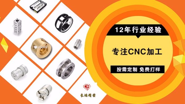 長(zhǎng)鴻精密觀點(diǎn)：CNC精密五金加工企業(yè)的困境與突破